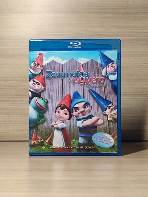 Gnomeo & Juliet Blu-Ray used, dubbed with Greek subtitles