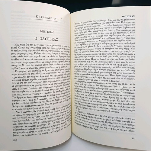 The Song of Troy used, Colleen McCullough