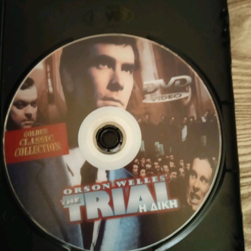 Η Δίκη του Franz Kafka από Orson Welles Golden Classic Collection DVD υποτιτλισμένο, σαν καινούργιο