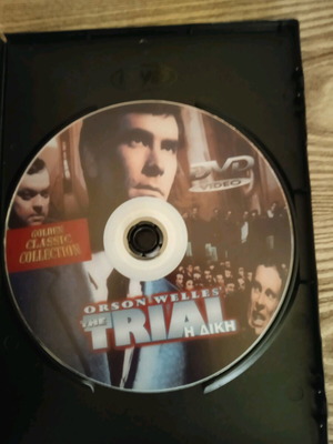Η Δίκη του Franz Kafka από Orson Welles Golden Classic Collection DVD υποτιτλισμένο, σαν καινούργιο