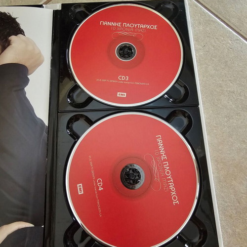 Ploutarchos CD like new, laiko