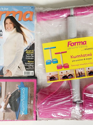 Forma Magazine February 2009 Issue 72 with Rowing Machine and DVD new