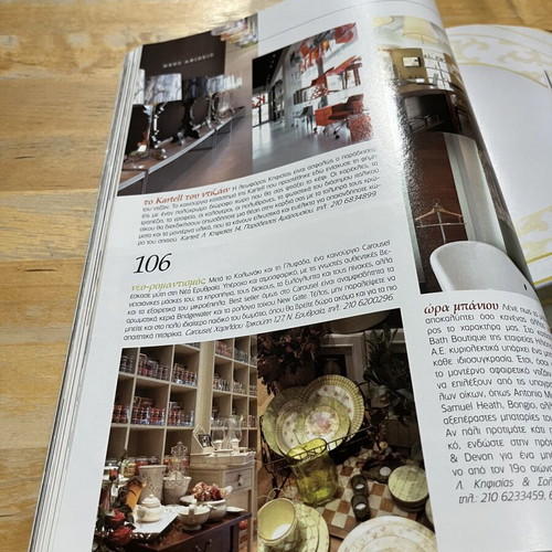 Maison & Décoration magazine, April 2006, issue 46