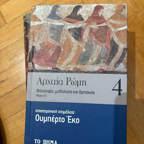 Ancient Rome book like new