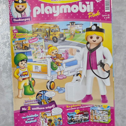 Playmobil Pink magazine No25 with poster