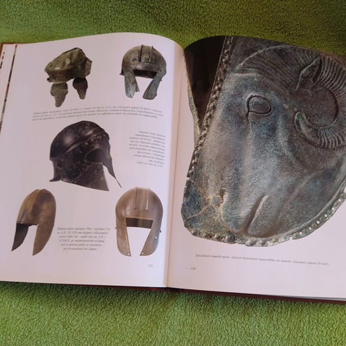 The Archaeological Museum of Olympia book like new, history