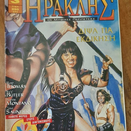 Herakles 3 used comic book