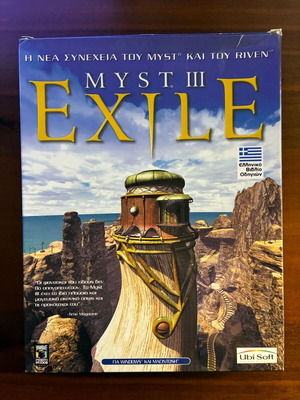 Myst III Exile Big Box PC Greek release like new