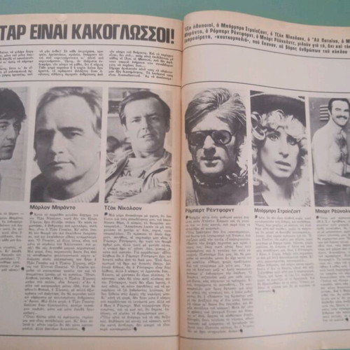 Fantazio magazine used, good condition