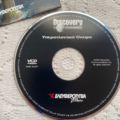 Transatlantic Dream documentary like new, VCD with subtitles