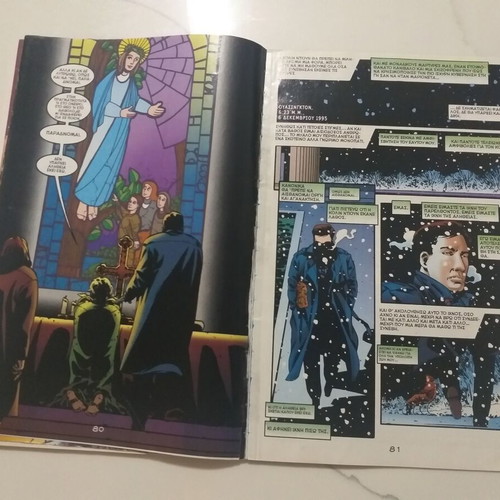 The X Files Issue 7 and Book 2 used, collectible set