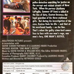 One Man's Justice DVD μεταχειρισμένη ταινία δράσης με Michael Keaton
