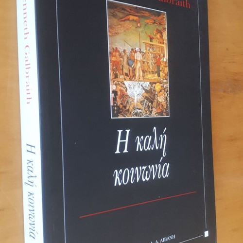 John Kenneth Galbraith The Good Society used, science book