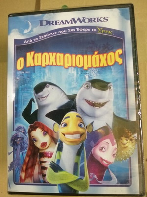 Shark Tale DVD new, dubbed