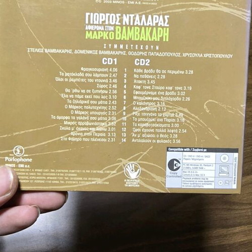 Giorgos Dalaras Tribute to Markos Vamvakaris CD like new