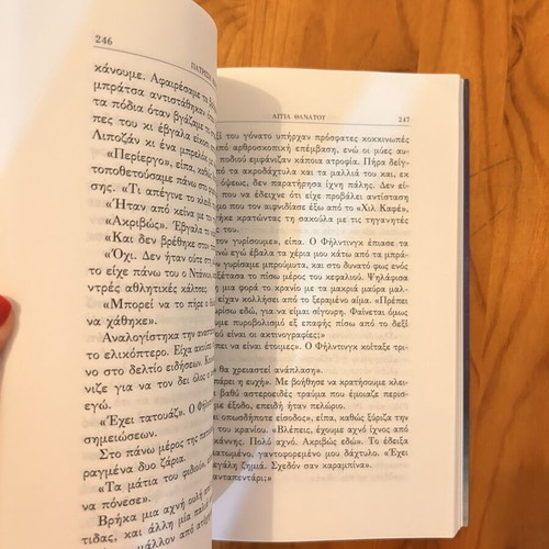 Cause of Death Patricia Cornwell book