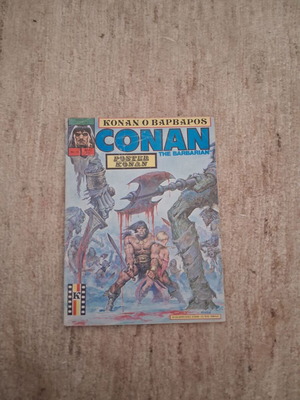 Conan the Barbarian No 16 Cobra used