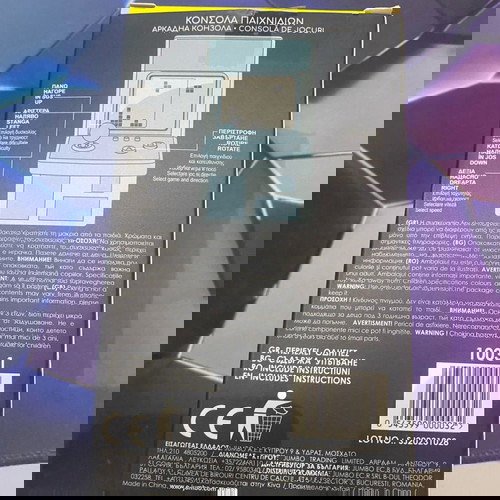 Mini ηλεκτρονικό παιχνίδι καινούργιο, σφραγισμένο