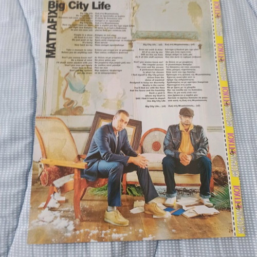 Poster insert with song lyrics