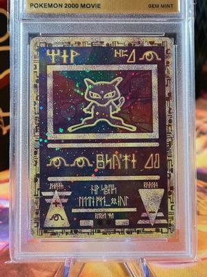 Ancient Mew Pokemon Movie Promo κάρτα καινούργια, εξαιρετικά σπάνια 2000