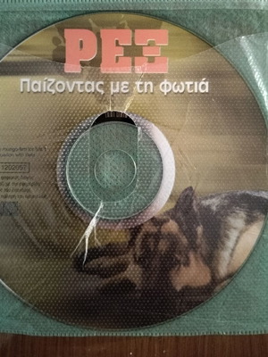 Rex DVD pack of 5, like new, dubbed