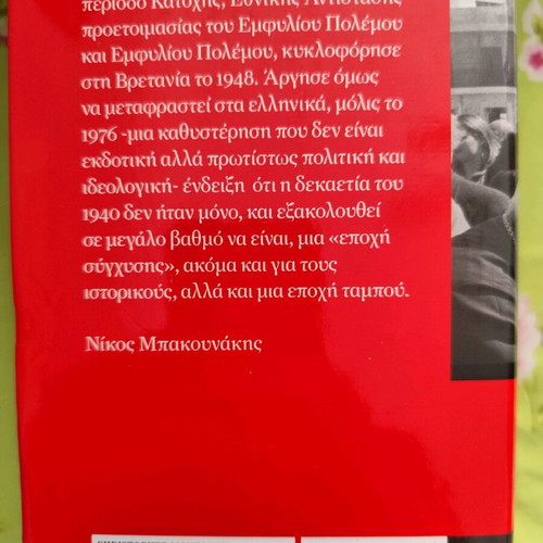 Historical books like new