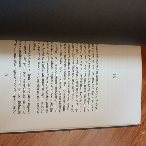 Black as Ebony by Salla Simukka new book