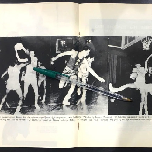 Greece National Basketball Official Program used Eurobasket 1969