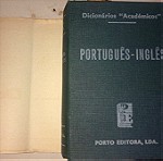  Λεξικα Πορτογαλλικα- Αγγλικά