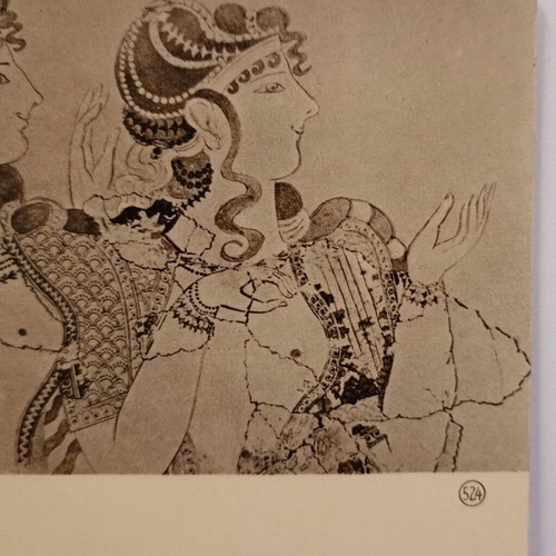 Καρτ ποστάλ Κνωσός Κύαναί Κυρίαι μεταχειρισμένη, ασπρόμαυρη