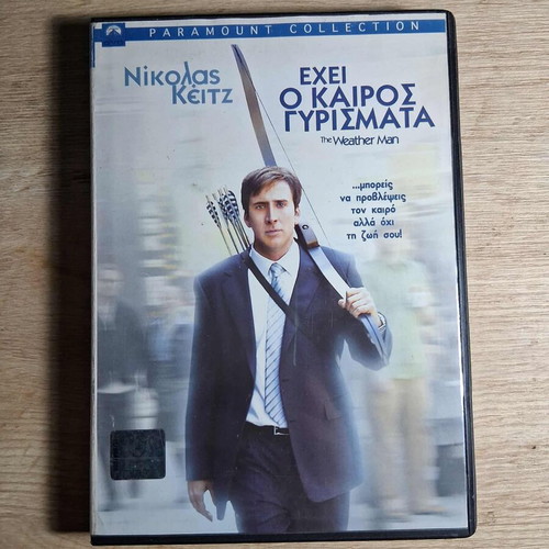 The Weather Man DVD used, comedy drama with Greek subtitles