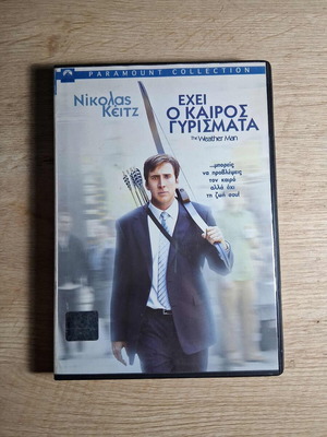 The Weather Man DVD used, comedy drama with Greek subtitles