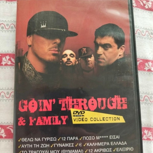 Going Through CD like new, hip-hop music