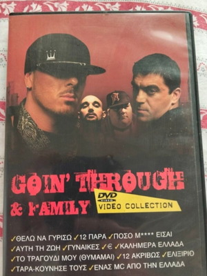Going Through CD like new, hip-hop music
