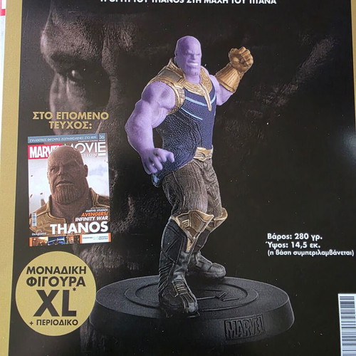 Marvel Movie Collection Thanos XL figure and magazine like new