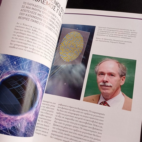 Hawking The Man Genius and The Theory of Everything like new