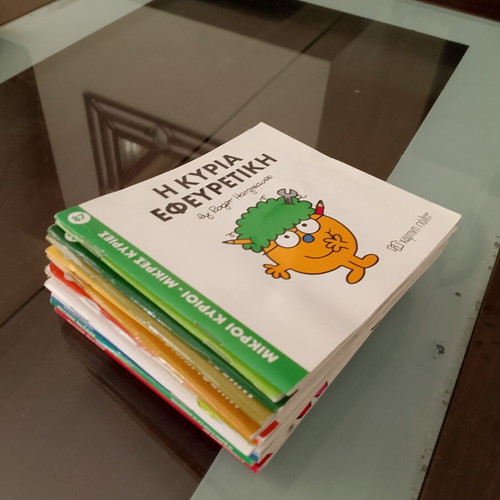 Mr Men used, set of 16 children's books in Greek