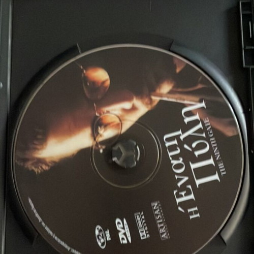 The Ninth Gate DVD like new, thriller with Johnny Depp