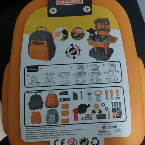Tool bench suitcase new toy