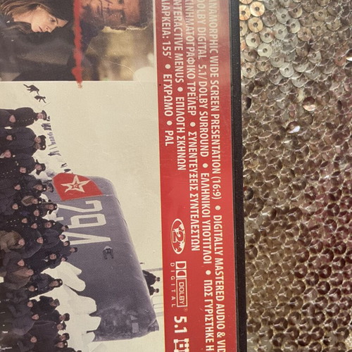K19 The Widowmaker DVD like new with Greek subtitles
