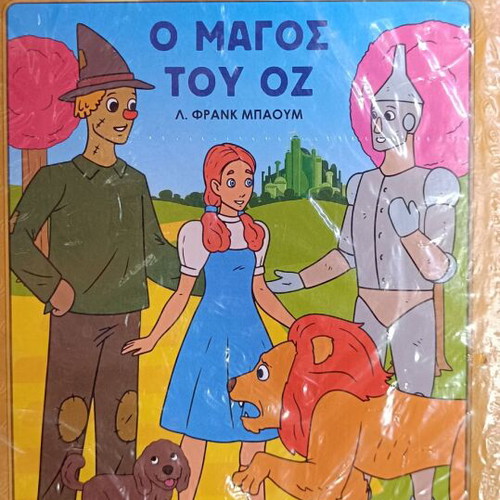 Classic Tales The Wizard of Oz by L. Frank Baum