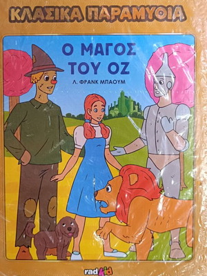 Classic Tales The Wizard of Oz by L. Frank Baum