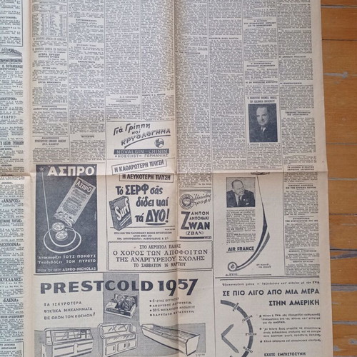 Newspaper I Kathimerini March 15 1957 used