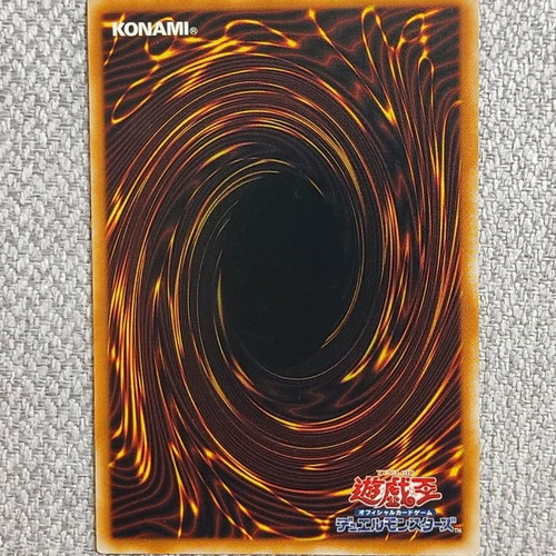 Ancient Gear Golem used, Ultimate Rare TLM OCG