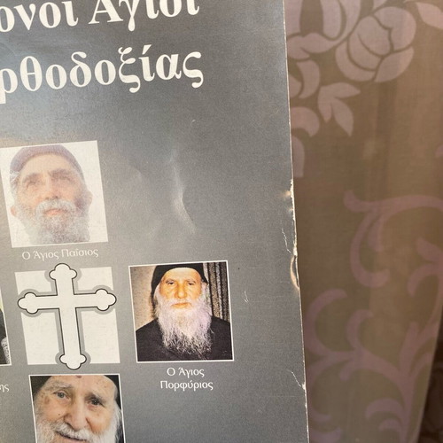 Book Modern Saints of Orthodoxy used