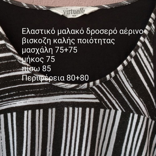 Virtuelle Oversized Women's Asymmetric Tunic with Layering Effect, Black and White