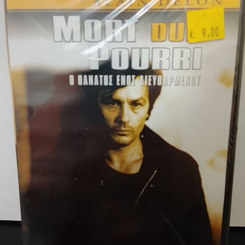 Mort d'un pourri DVD new with Greek subtitles