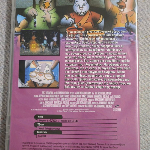 DVD Easter Egg Escapade dubbed like new