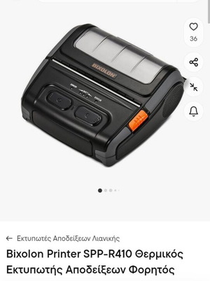 Bixolon Printer SPP-R410 thermal receipt printer like new, portable Bluetooth Wi-Fi