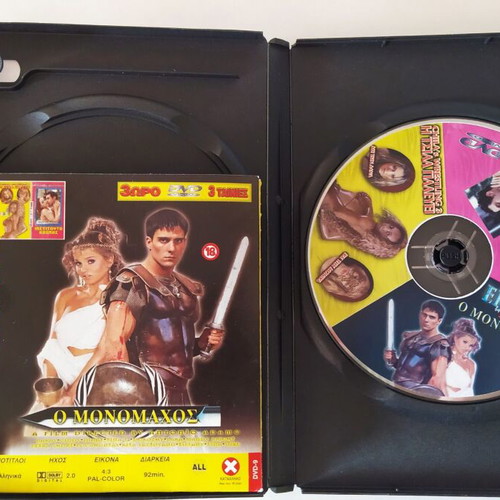 Private Gold 54 DVD like new with three adult movies